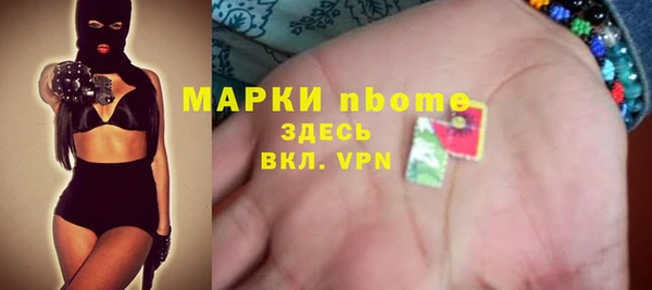 дистиллят марихуана Волосово